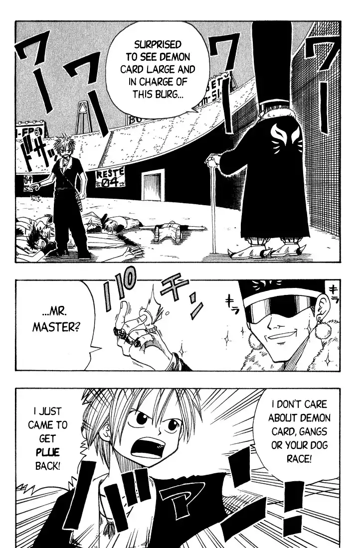 Rave Master Chapter 6 2